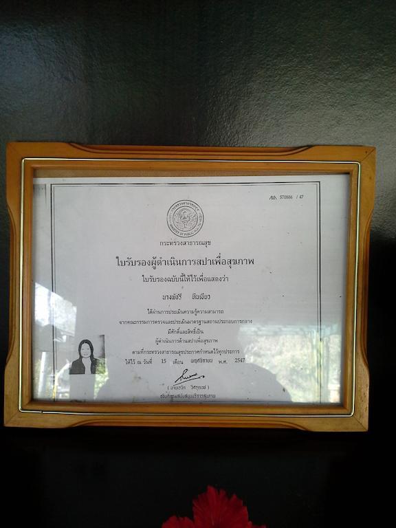 อโรม่า ปาย สปา โฮเต็ล Hotel ภายนอก รูปภาพ